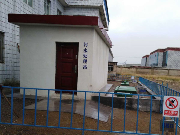 醫(yī)療廢水處理設備