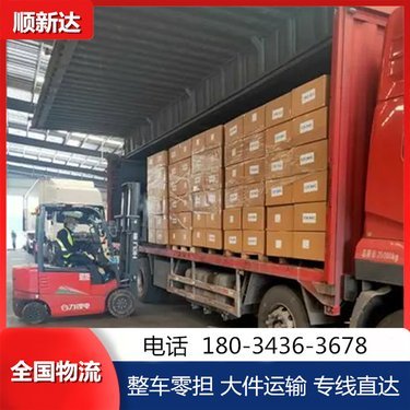 河南弘豐國(guó)際農(nóng)產(chǎn)品產(chǎn)業(yè)園道路貨物運(yùn)輸體系探析