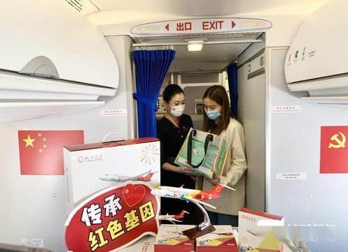 乘坐國(guó)產(chǎn)民機(jī)重走長(zhǎng)征路 成都航空紅色精品航線全線貫通